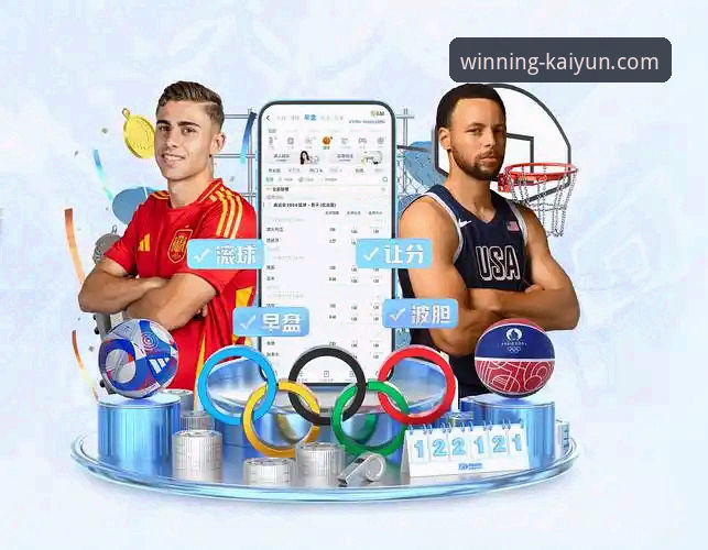 开云体育登录入口教程 开云体育平台登录入口全面解析:从网页到App的完整教程指南