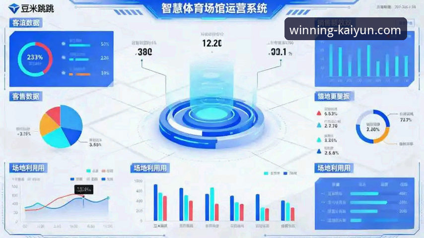 开云体育大平台深度评测：一站式专业体育平台体验报告