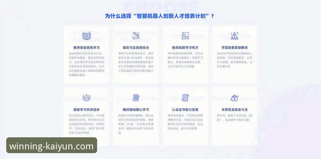 开云体育官网首页使用指南：从注册到深度体验的实用技巧